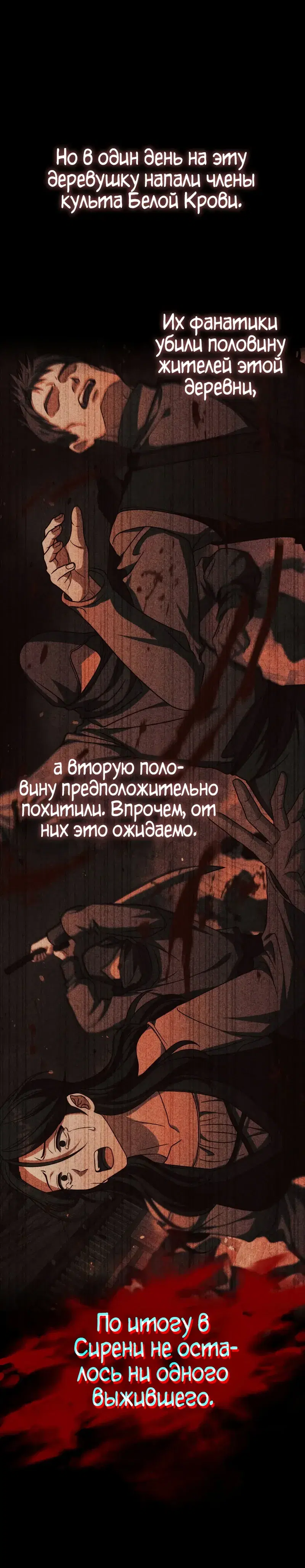 Page 12.001