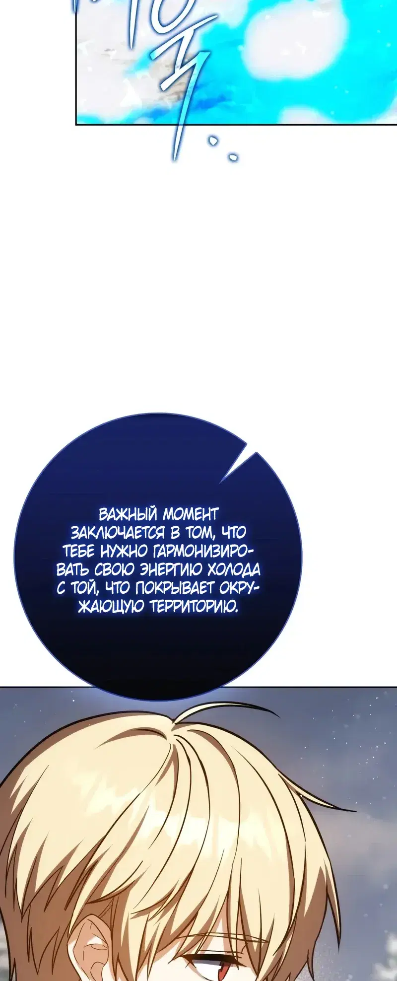 Page 12.001