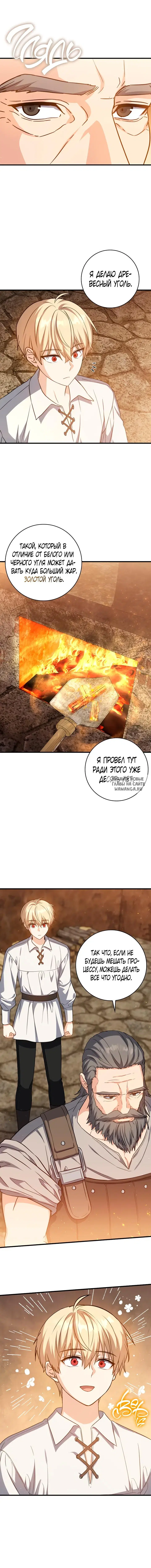 Page 13.000