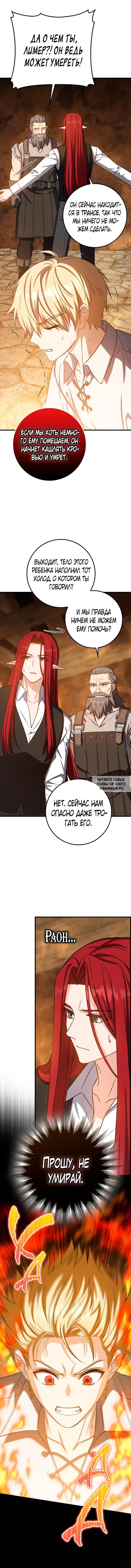 Page 13.000