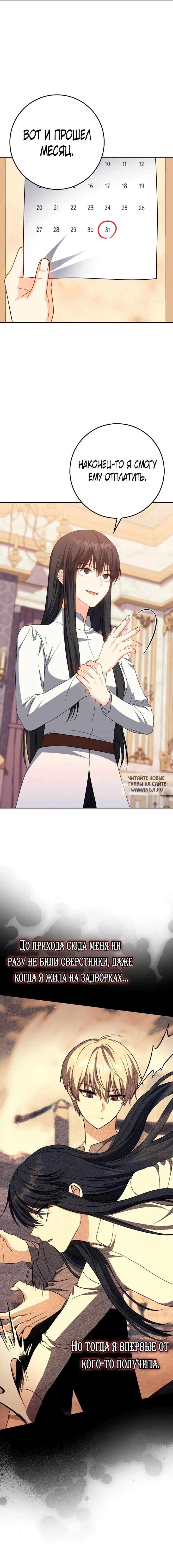 Page 13.000