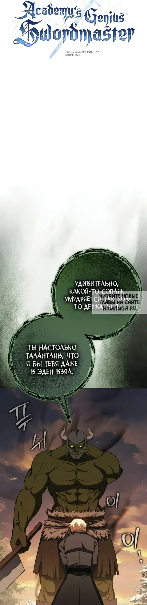 Page 25.000