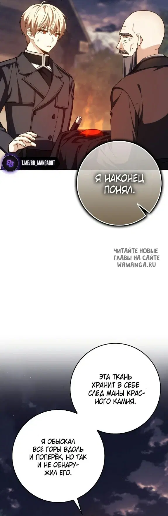 Page 25.000