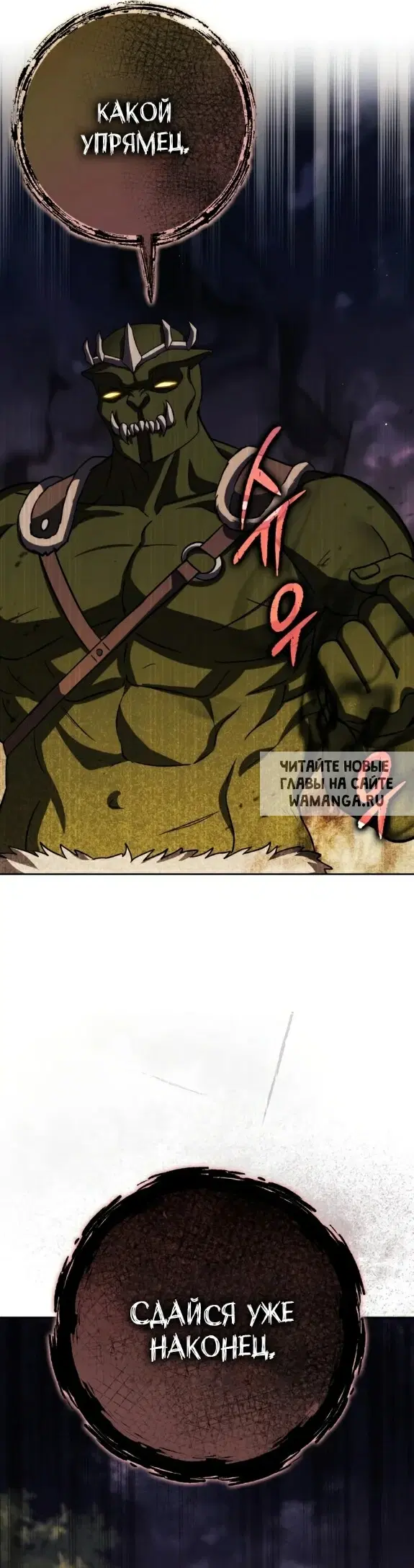 Page 25.000