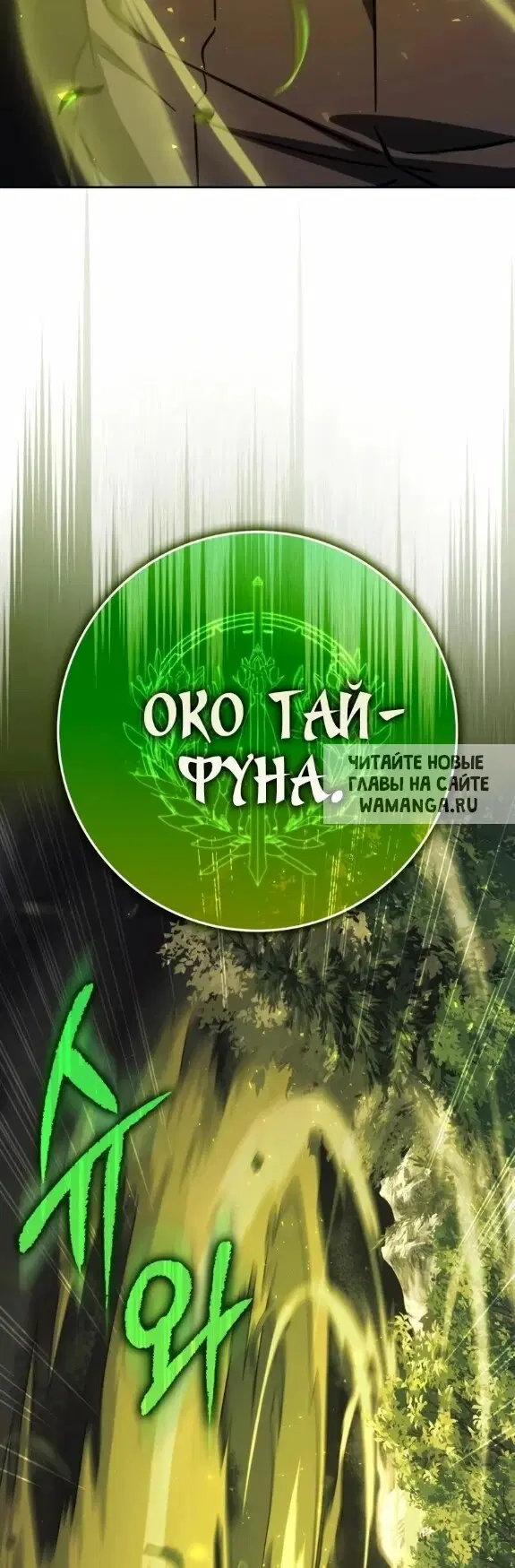 Page 25.000