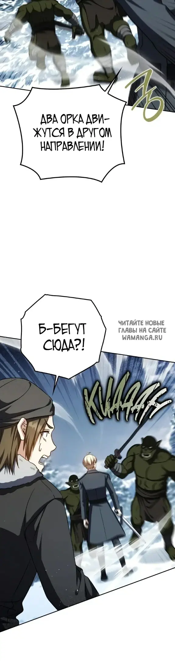 Page 26.000