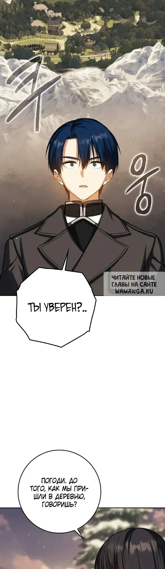 Page 26.000