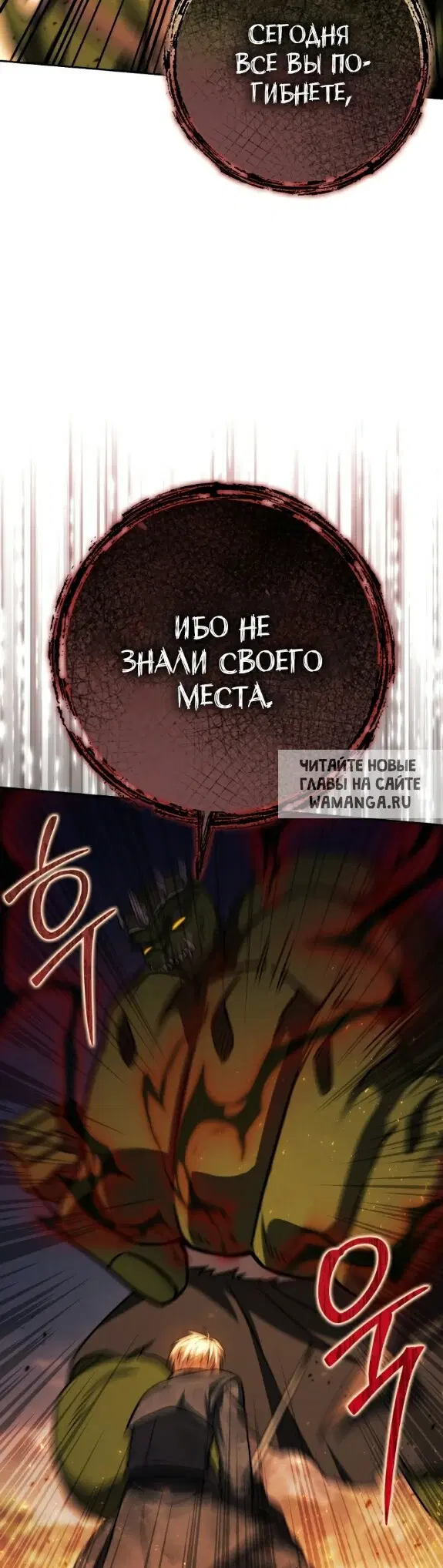 Page 26.000