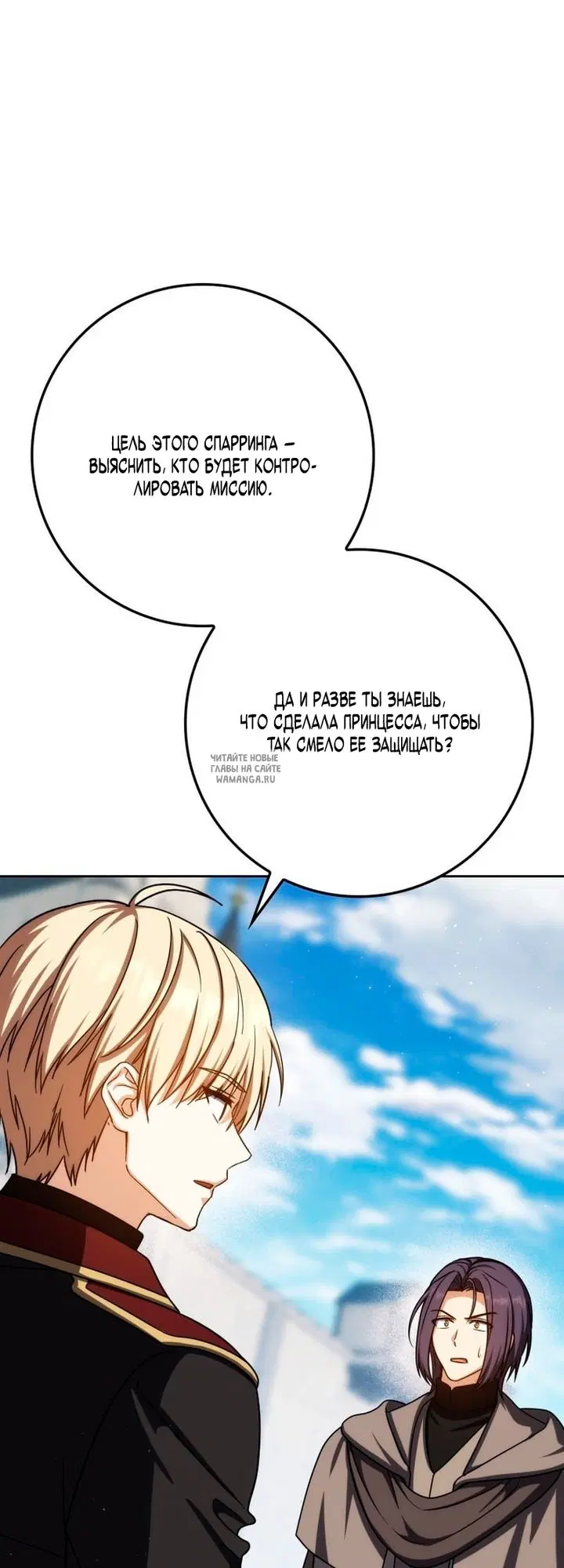 Page 26.000
