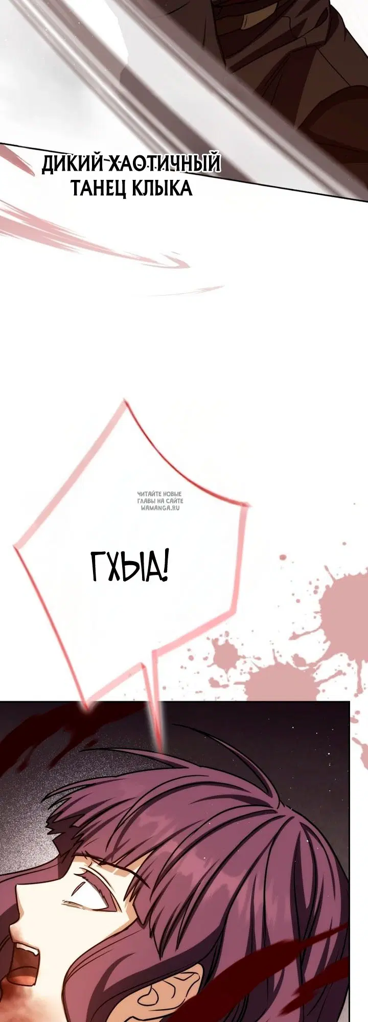 Page 26.000