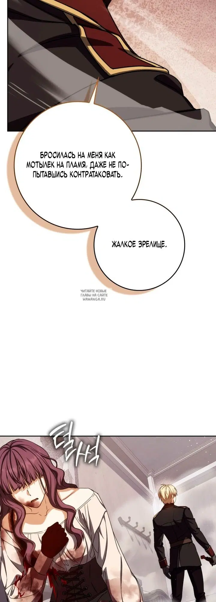 Page 28.000