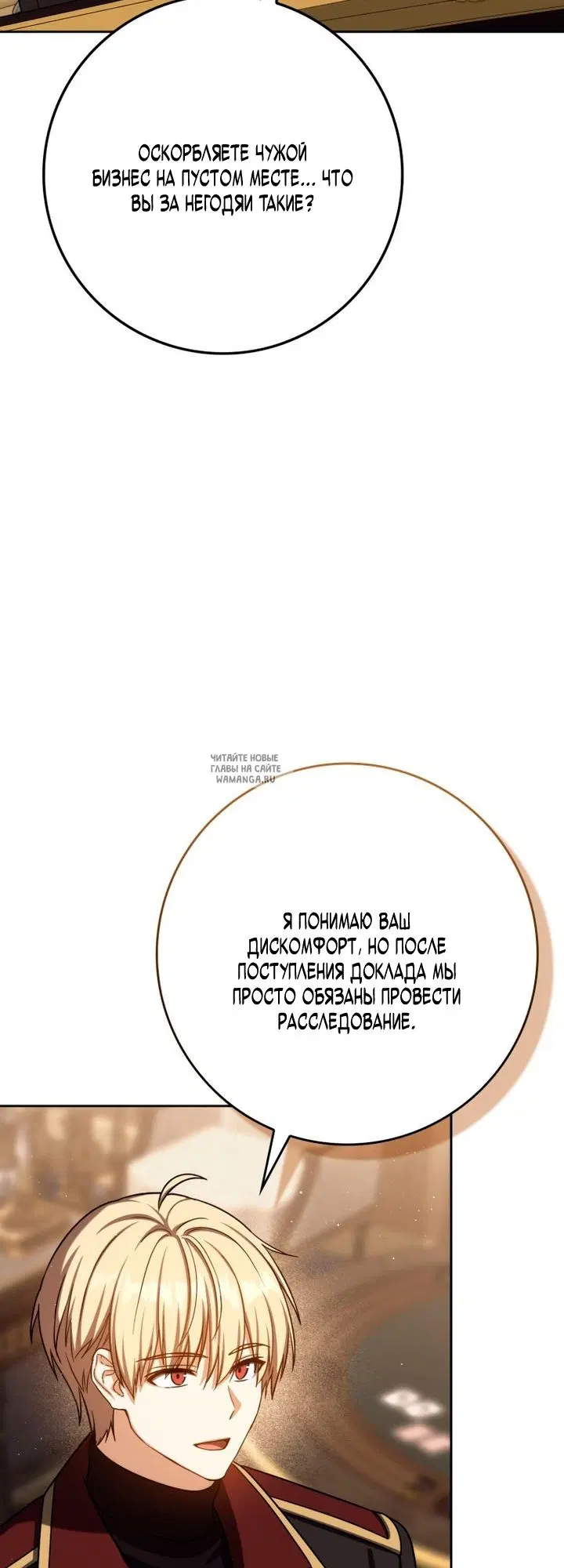 Page 29.000
