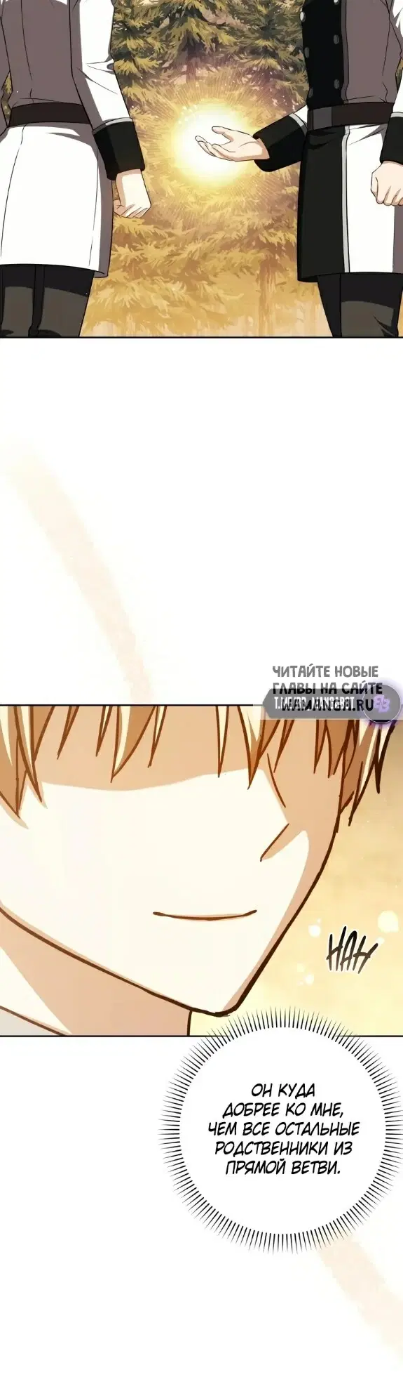 Page 20.000
