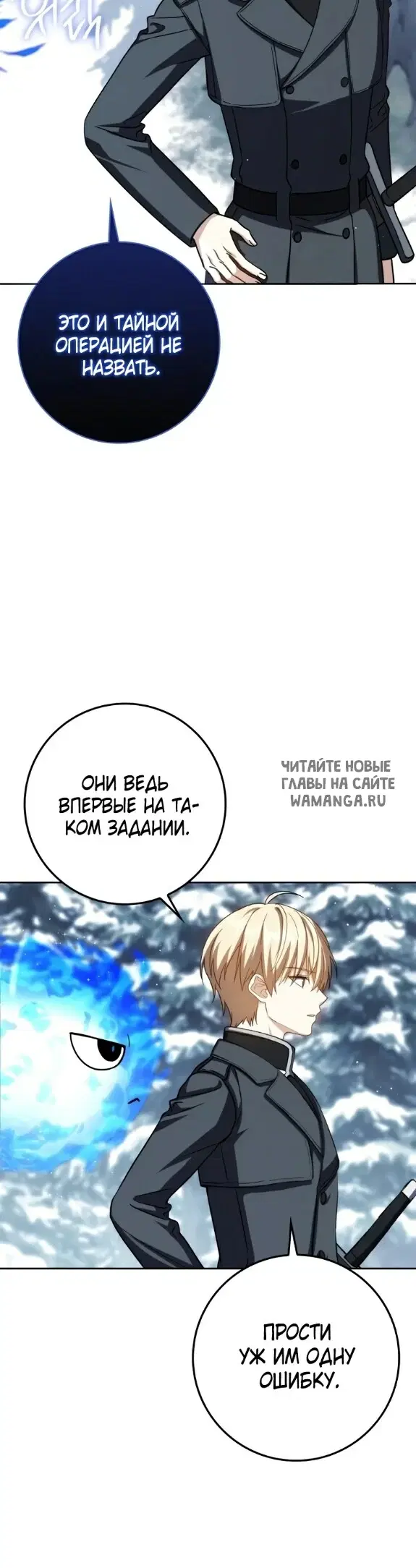 Page 20.000