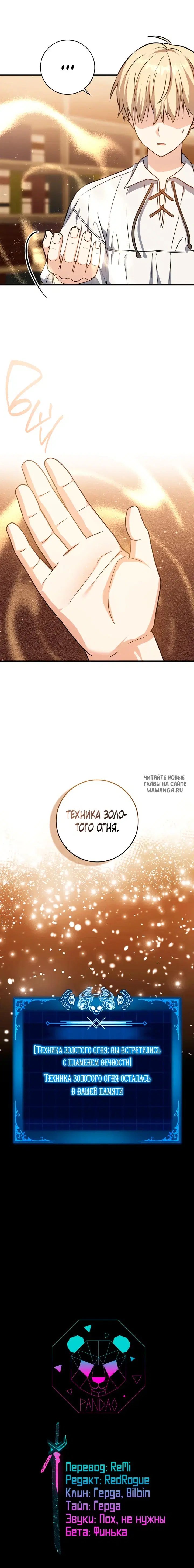 Page 21.000