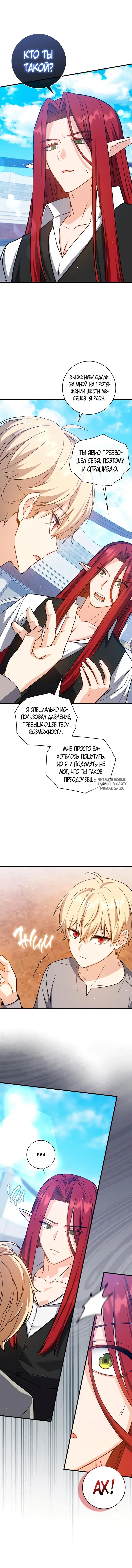 Page 2.000