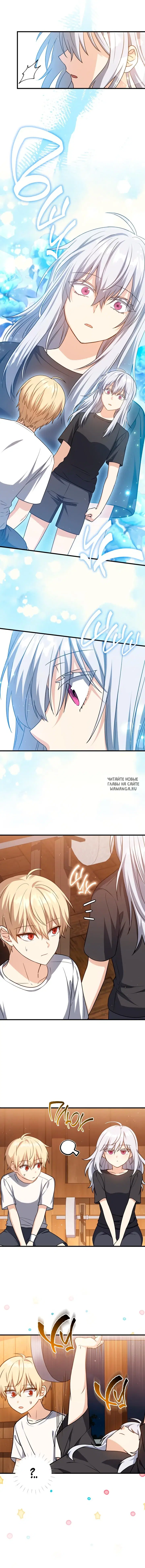 Page 2.000