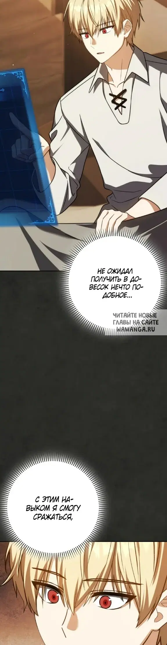 Page 23.000