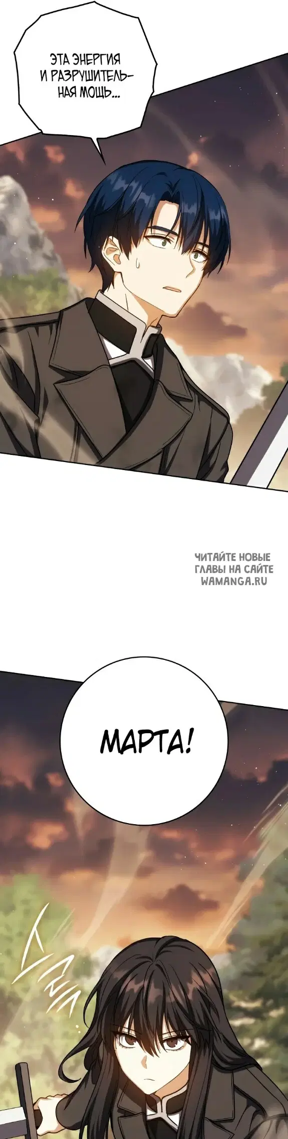 Page 36.000