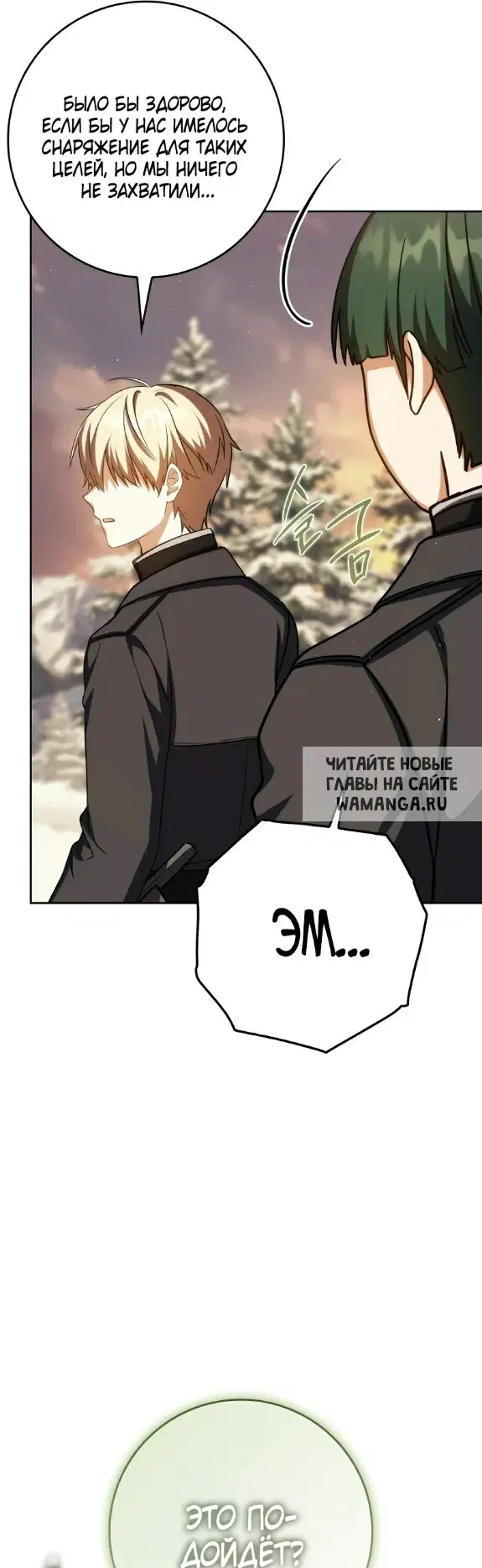 Page 37.000