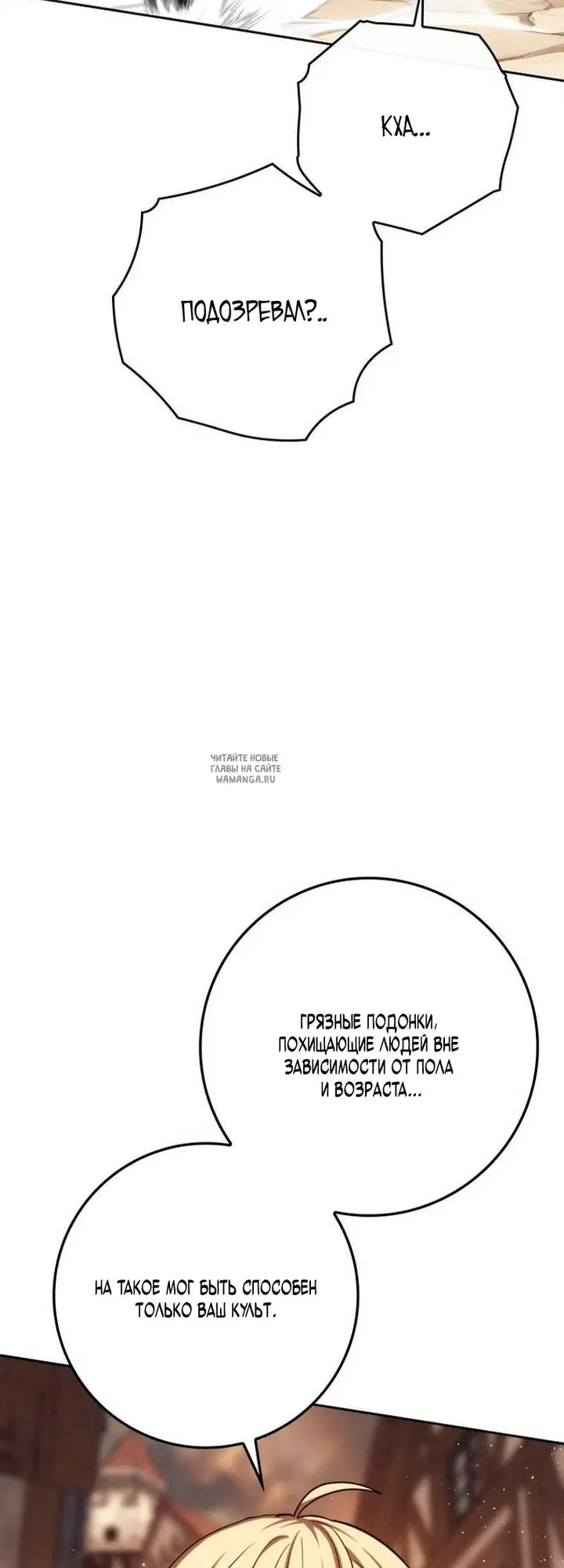 Page 38.000