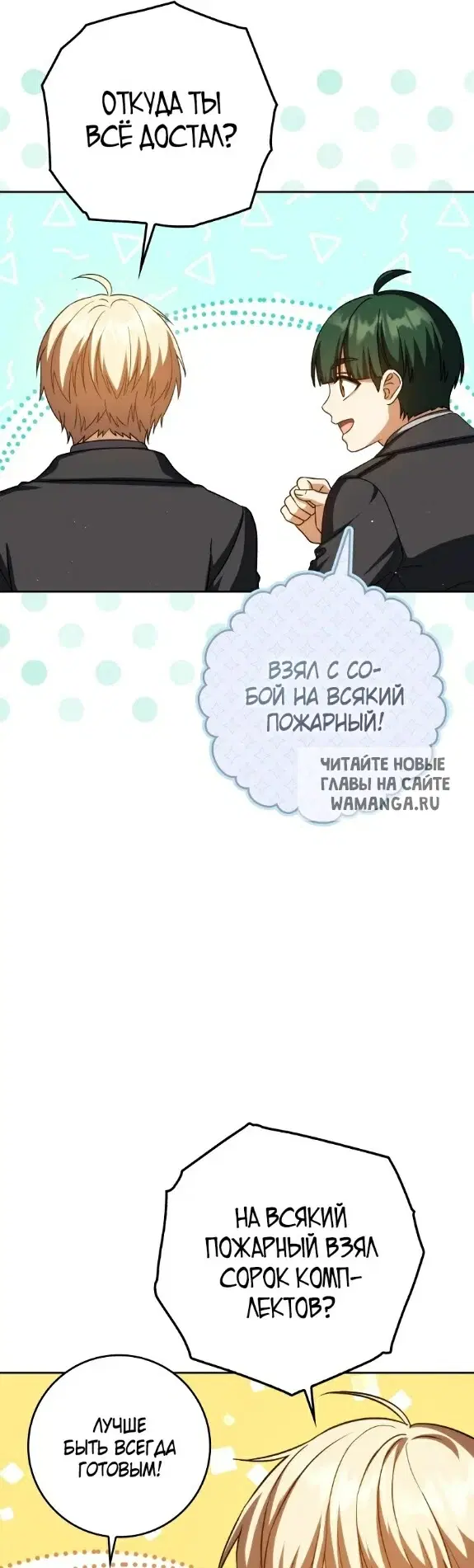 Page 39.000