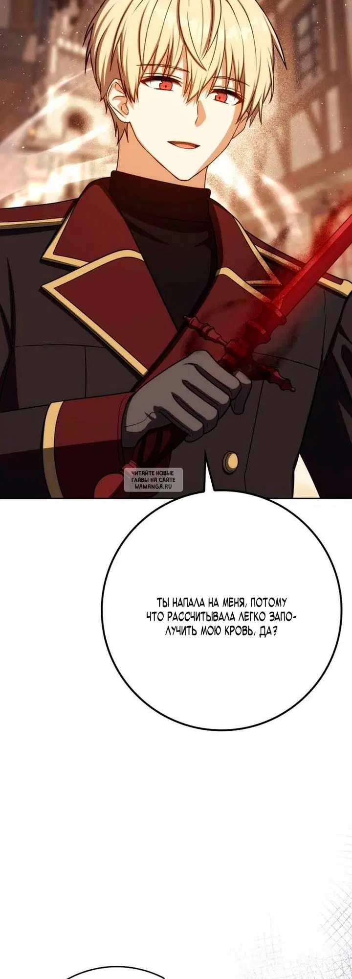 Page 39.000