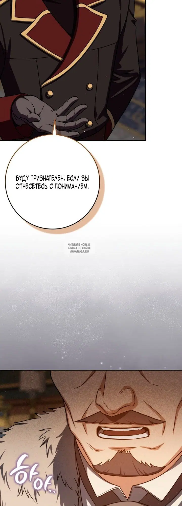 Page 30.000