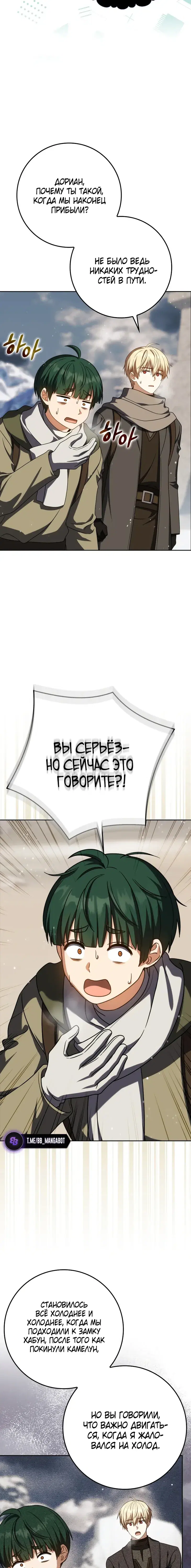 Page 3.001