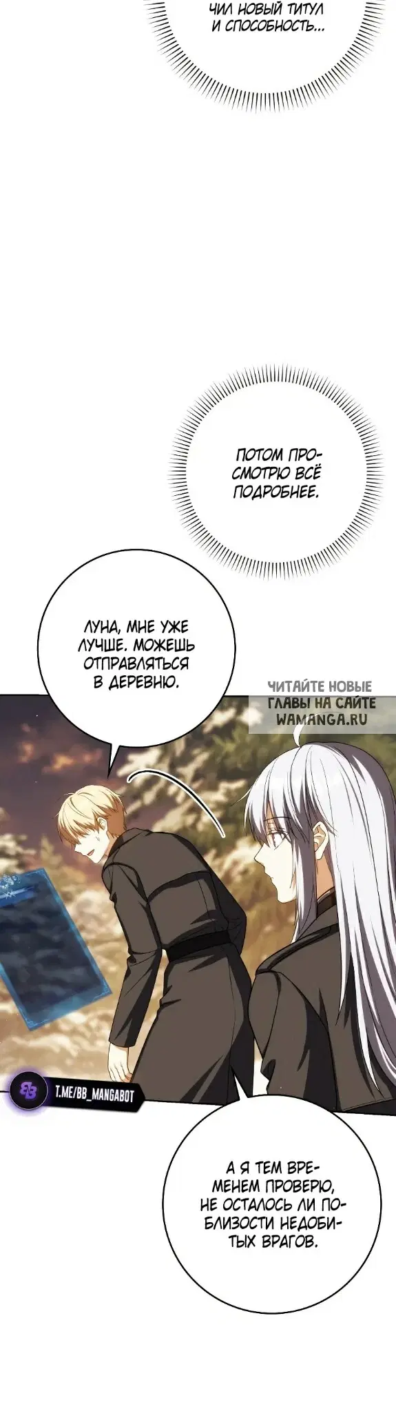 Page 32.000