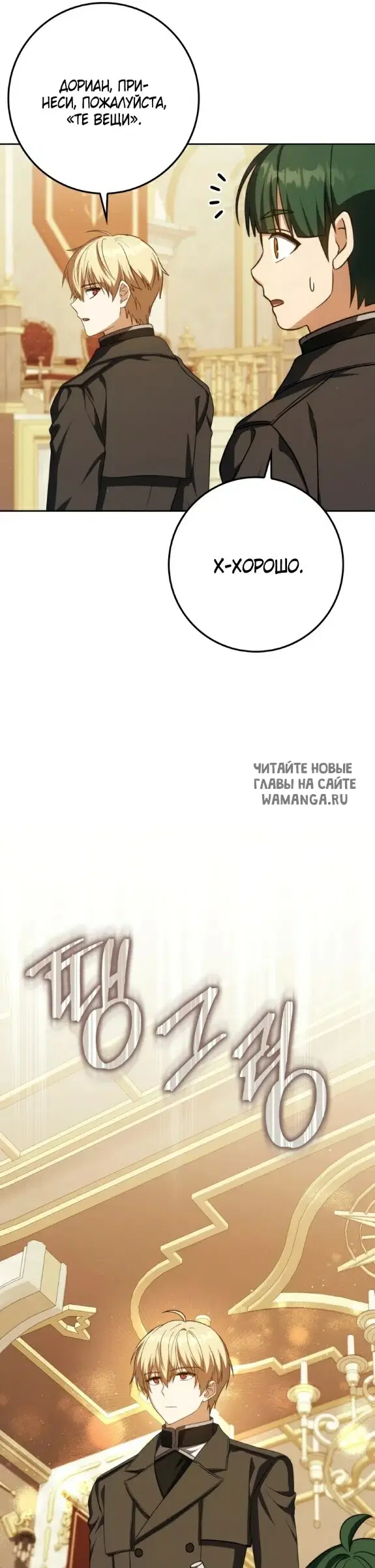 Page 45.000