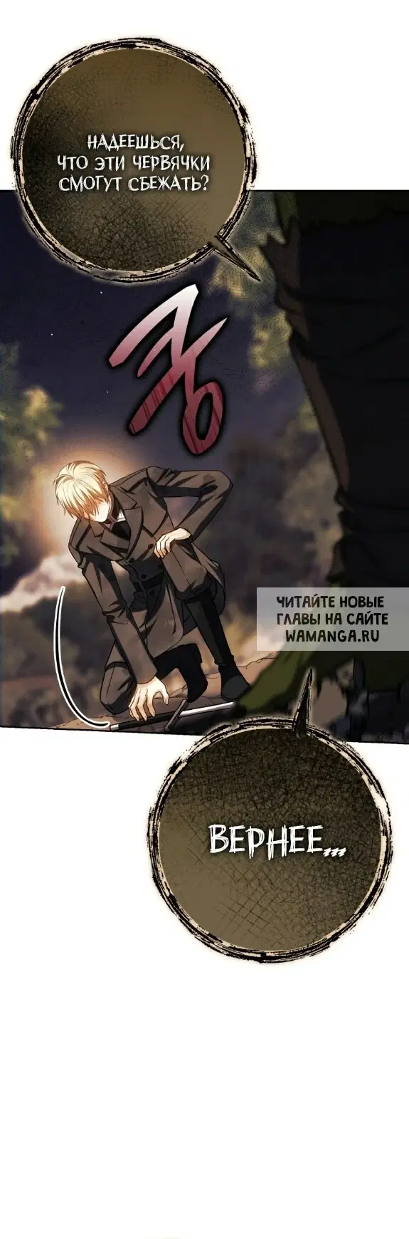 Page 48.000
