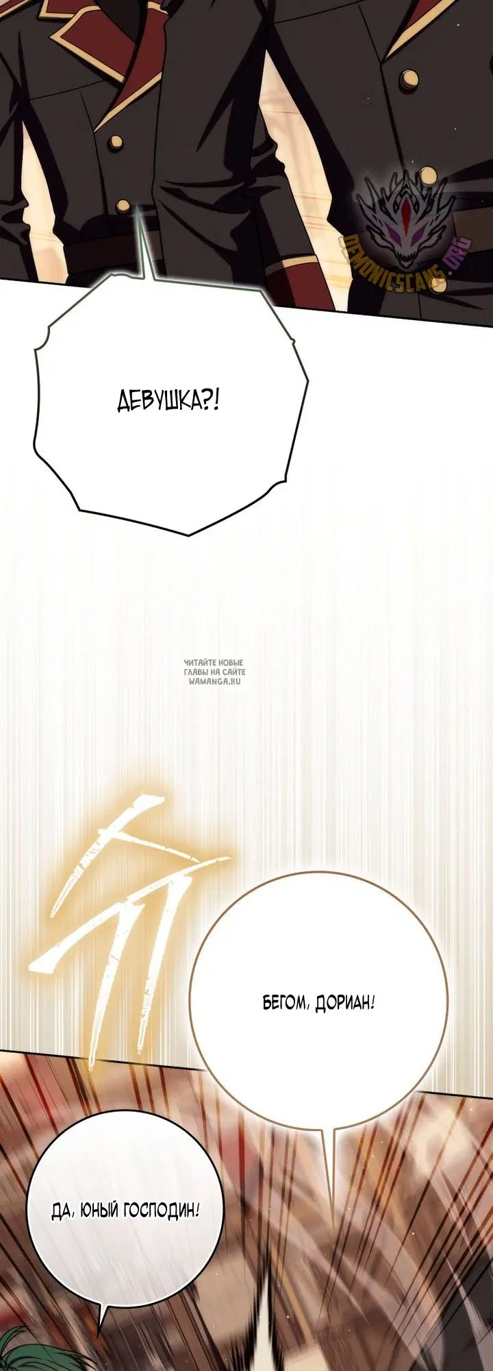 Page 48.000