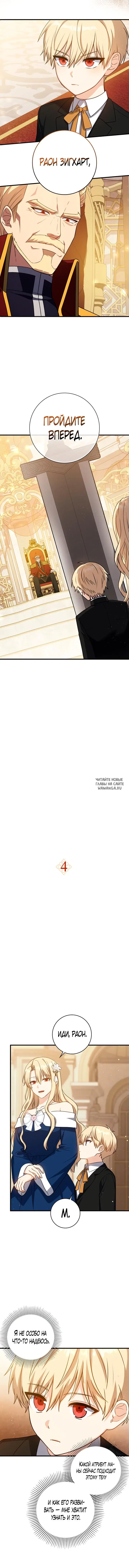 Page 4.000