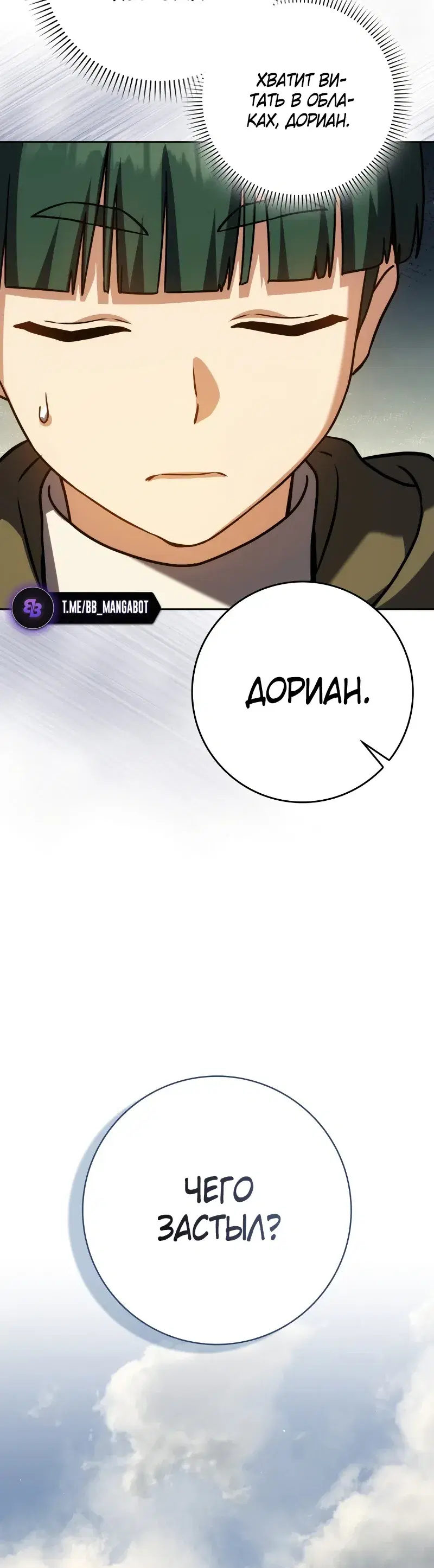 Page 4.001