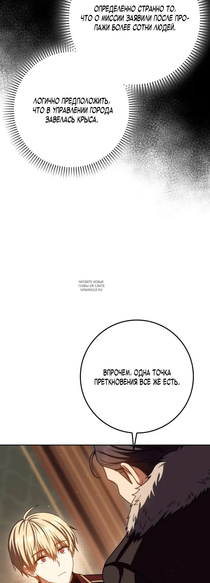 Page 42.000
