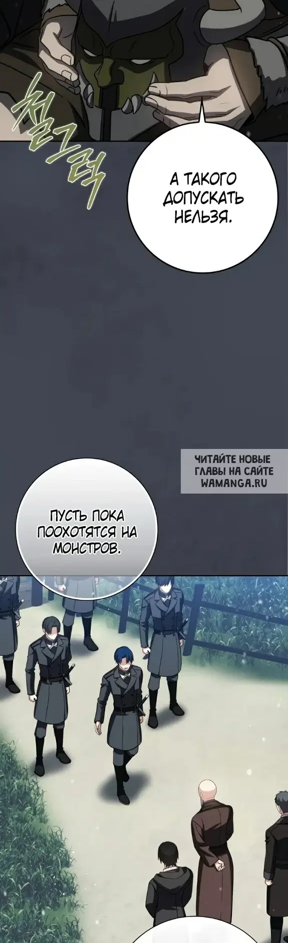 Page 54.000