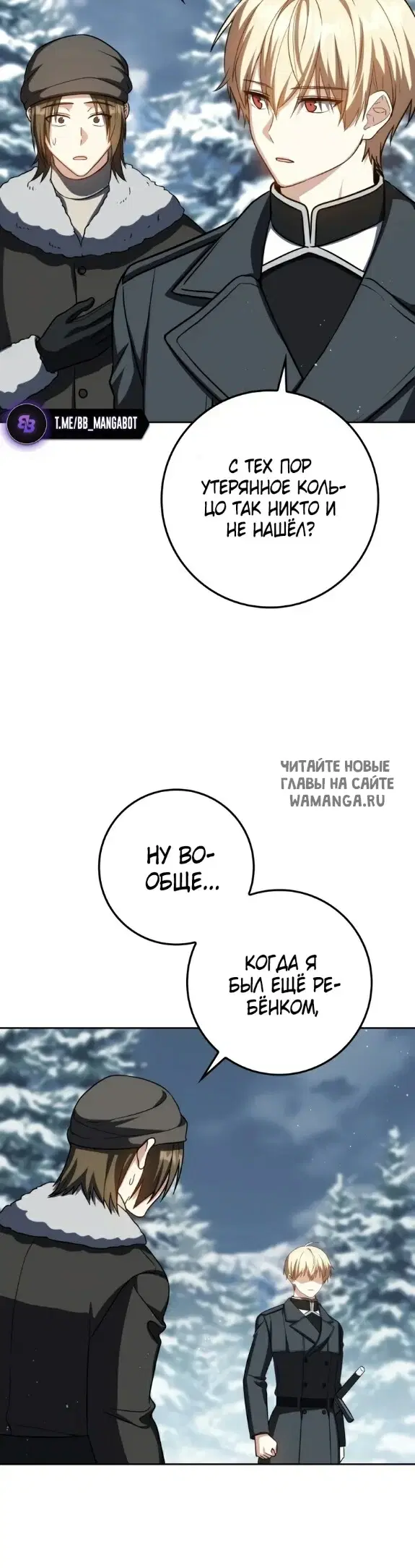 Page 54.000