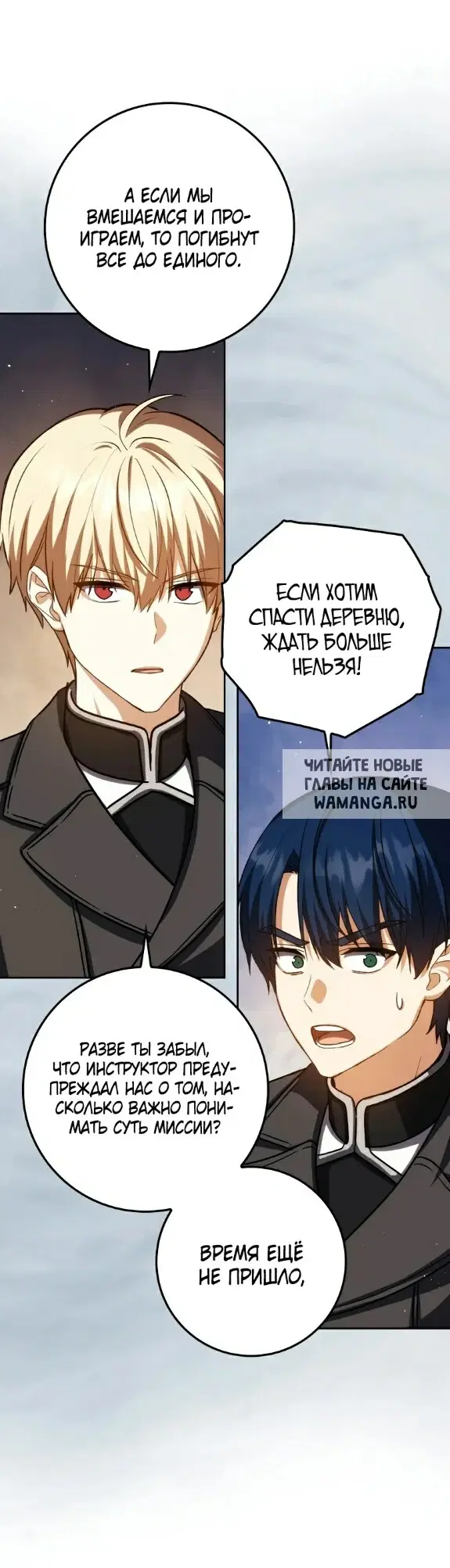 Page 54.000