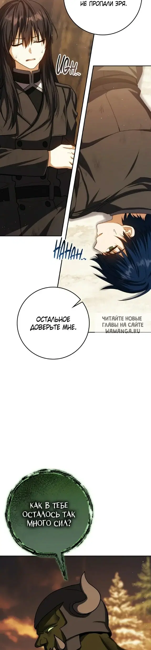Page 54.000