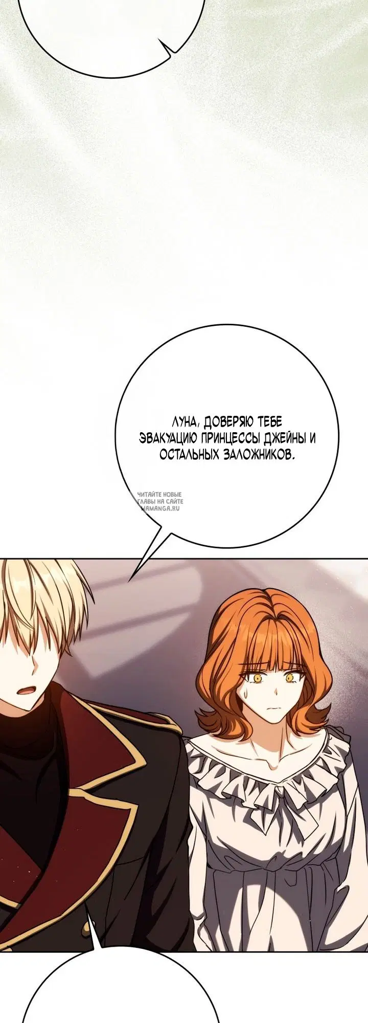 Page 54.000