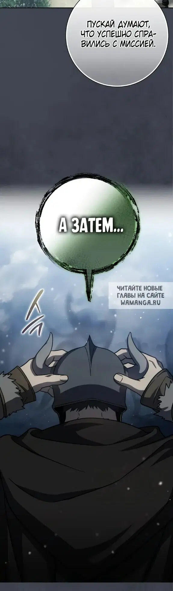 Page 55.000