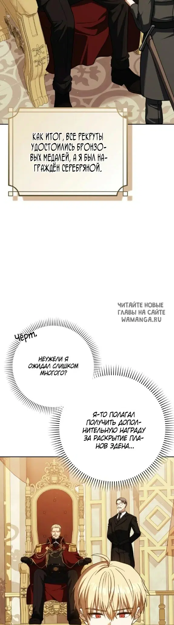 Page 56.000