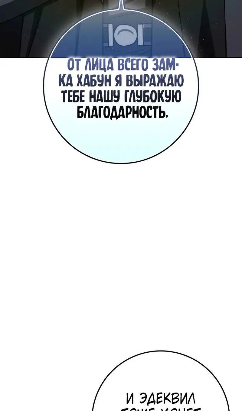 Page 58.000