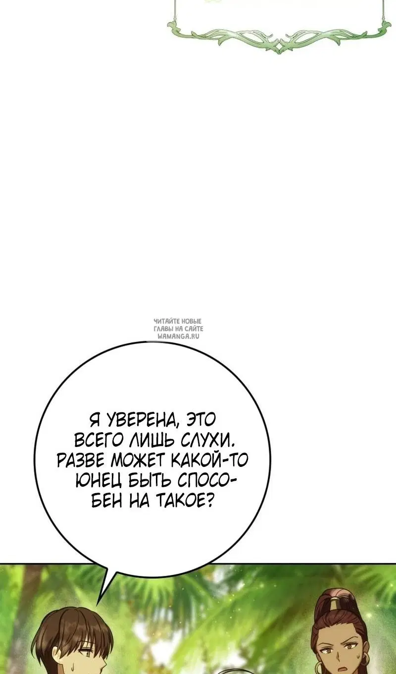 Page 58.000