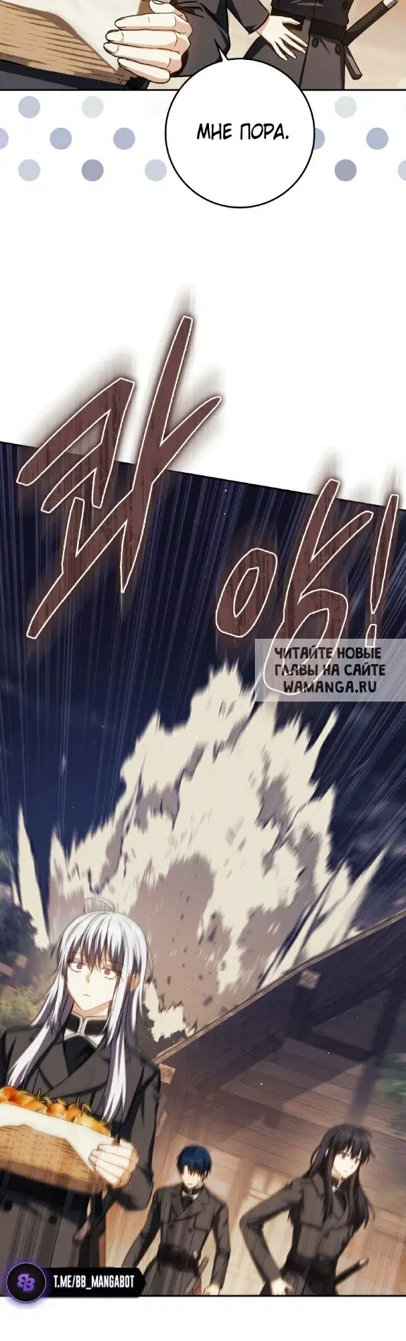 Page 50.000