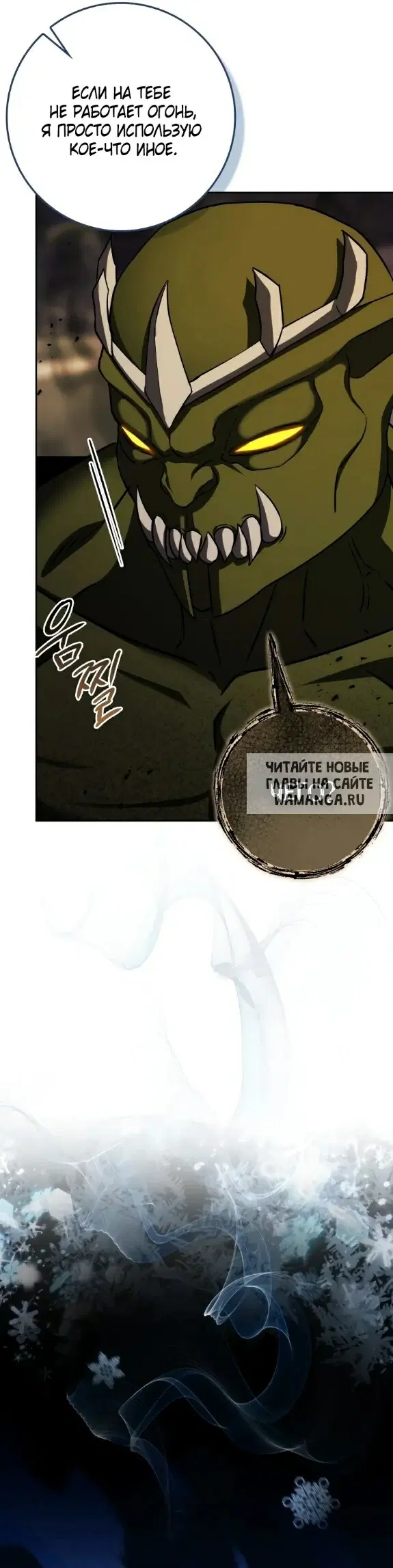 Page 50.000