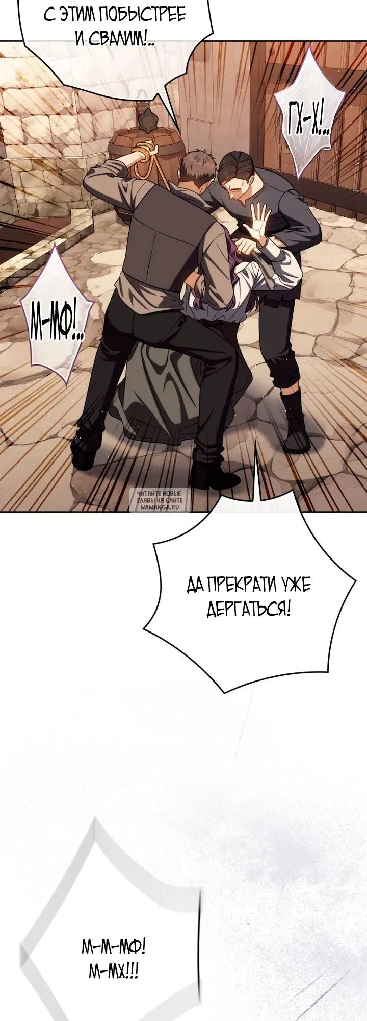 Page 50.000