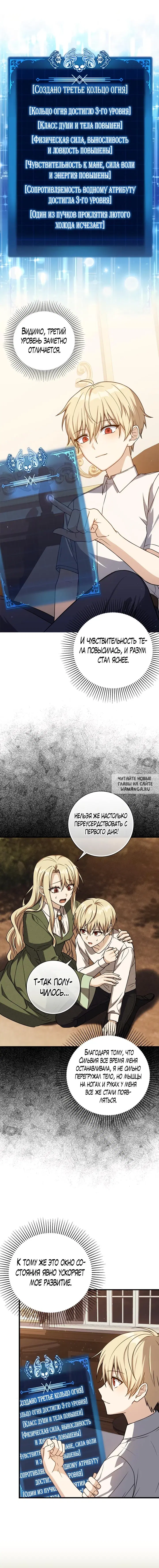 Page 5.000
