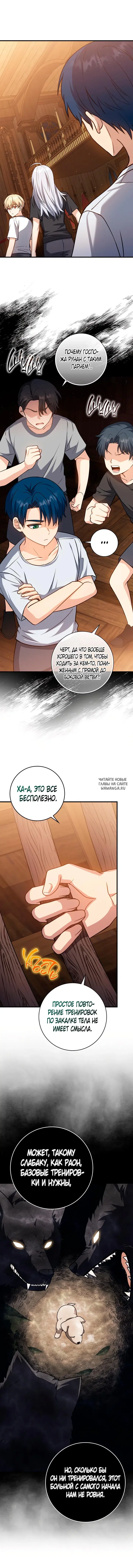 Page 5.000